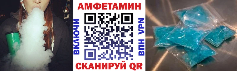 Купить закладки  Демидов  Amphetamine 97% 