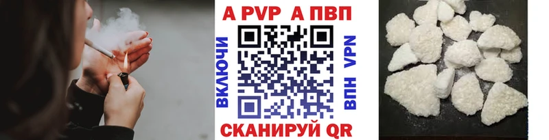 Alpha-PVP СК  Купить  Демидов 