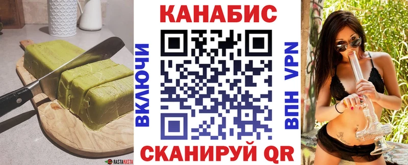 Canna-Cookies марихуана  Купить  Демидов 