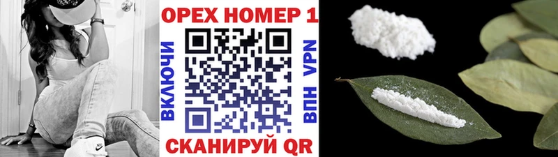 Купить где  Демидов  COCAIN 97% 