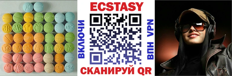 ЭКСТАЗИ бентли  Купить  Демидов 