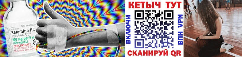 Купить закладки  Демидов  КЕТАМИН VHQ 