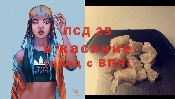 тгк Белокуриха