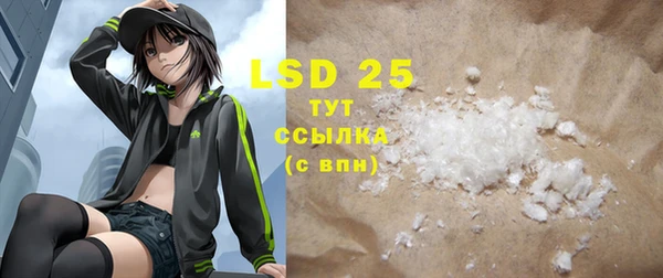 стафф Белоозёрский