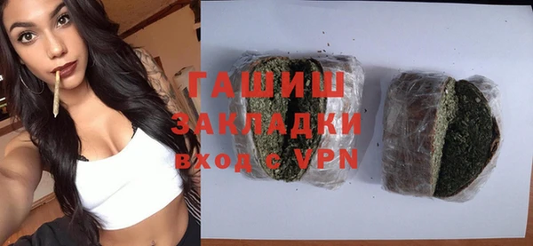 стафф Белоозёрский