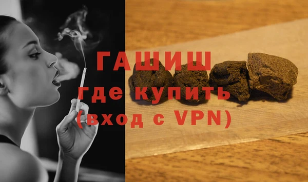 тгк Белокуриха
