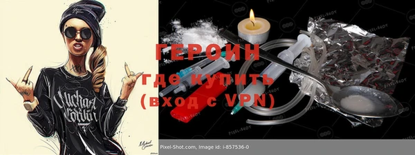 мефедрон мука Богданович