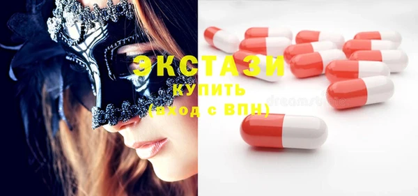 стафф Белоозёрский