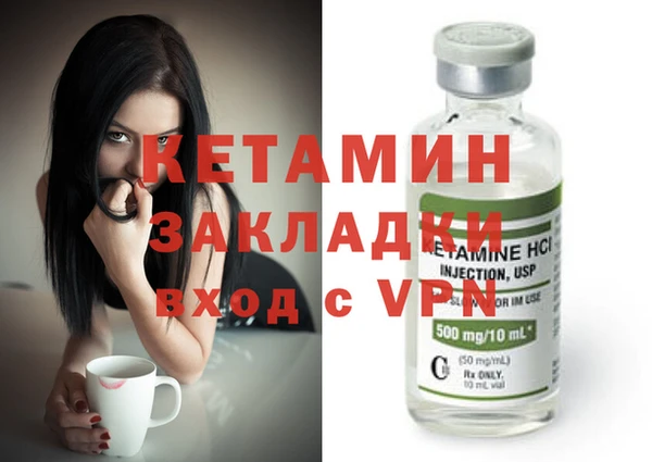 стафф Белоозёрский