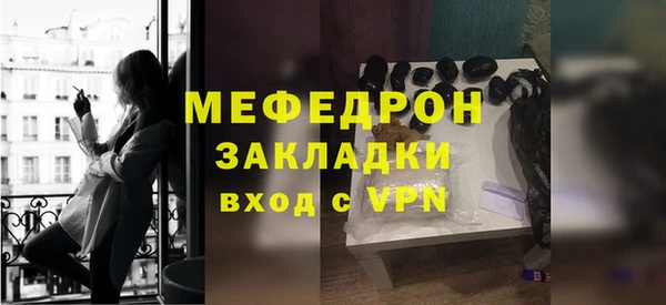 стафф Белоозёрский