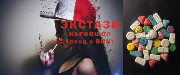 тгк Белокуриха