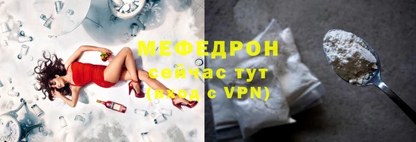 тгк Белокуриха