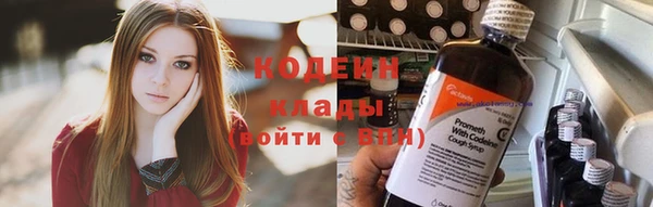 кокаин перу Беломорск
