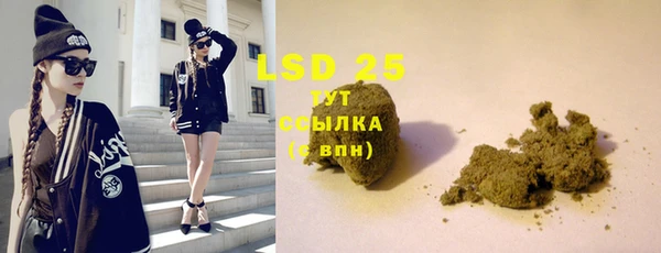 тгк Белокуриха