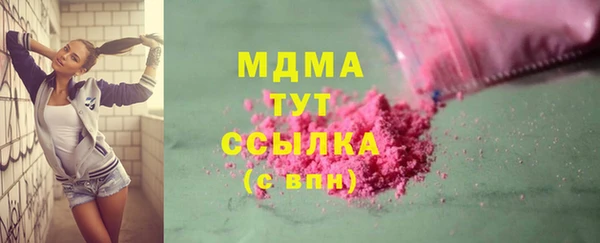 ALPHA PVP Богородицк