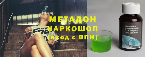кокаин перу Беломорск