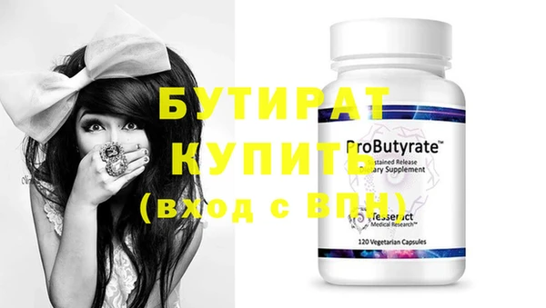 тгк Белокуриха
