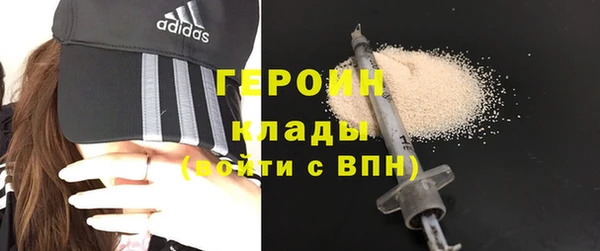 стафф Белоозёрский