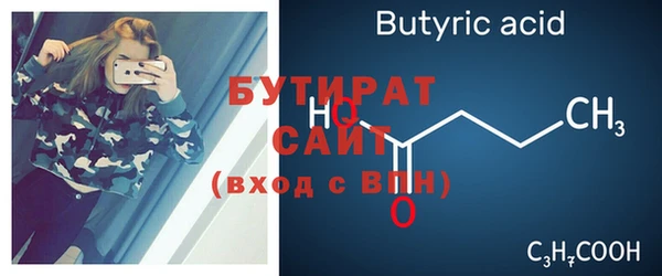 стафф Белоозёрский