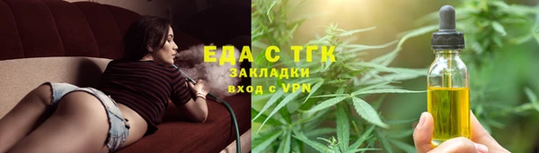 кокаин перу Беломорск