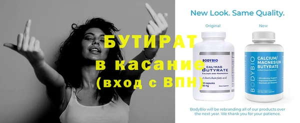 тгк Белокуриха