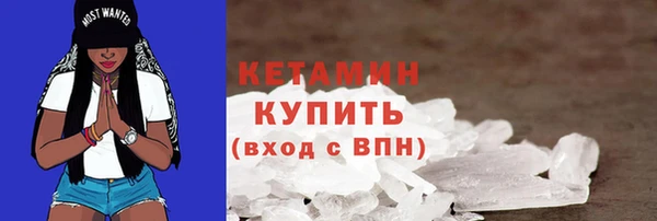 тгк Белокуриха