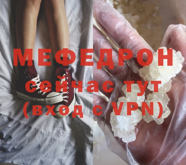 стафф Белоозёрский
