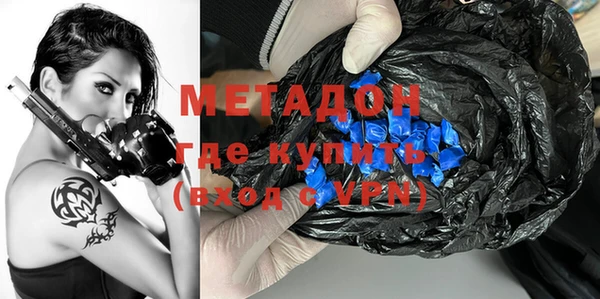 стафф Белоозёрский