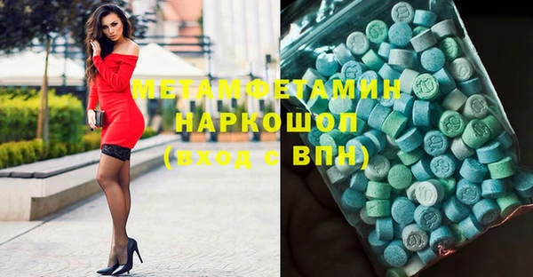 кокаин перу Беломорск