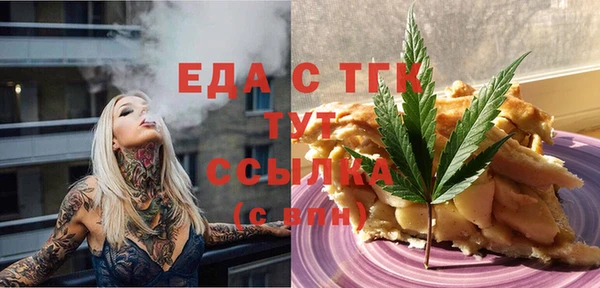 стафф Белоозёрский