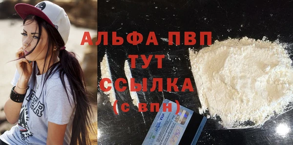 стафф Белоозёрский