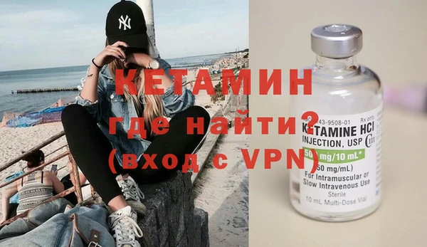 тгк Белокуриха