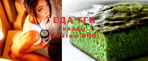 кокаин перу Беломорск