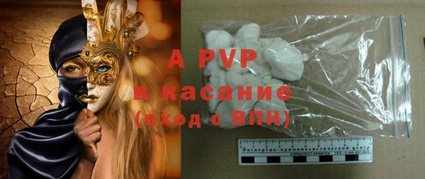 кокаин перу Беломорск