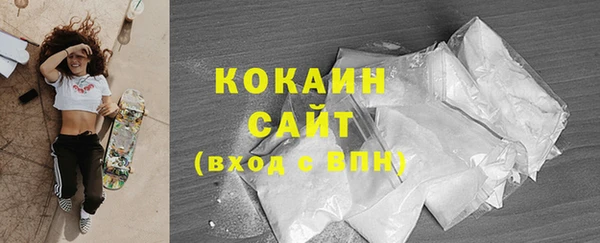 стафф Белоозёрский