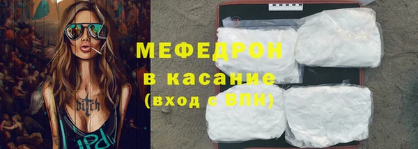 стафф Белоозёрский