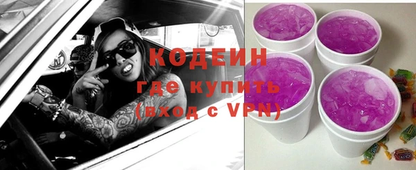 стафф Белоозёрский