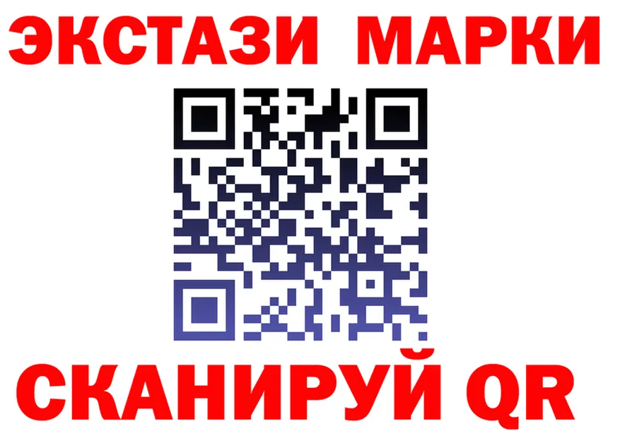 Купить закладку даркнет состав Демидов