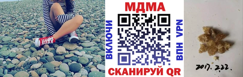 Купить закладки  Демидов  MDMA молли 