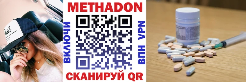 Купить где Демидов МЕТАДОН VHQ