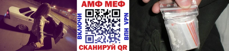 МЕТАМФЕТАМИН витя  Купить где  Демидов 
