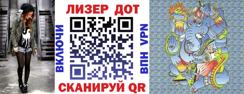Марки 25I-NBOMe 1,8мг  Купить где  Демидов 