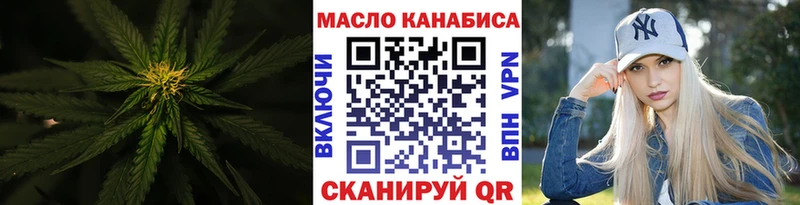 Дистиллят ТГК Wax  Купить где  Демидов 